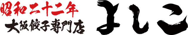 Green Brothers Logo
