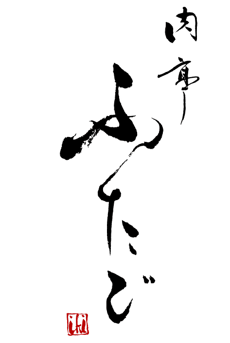 Green Brothers Logo